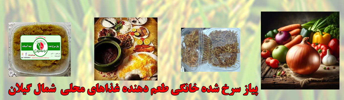 انتخاب این محصول