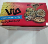 کلوچه فومن: دلچسبترین شیرینی شمالی معرفی کلوچه فومن کلوچه فومن یکی از معروفترین و خوشمزهترین شیرینیهای سنتی ایرانی است