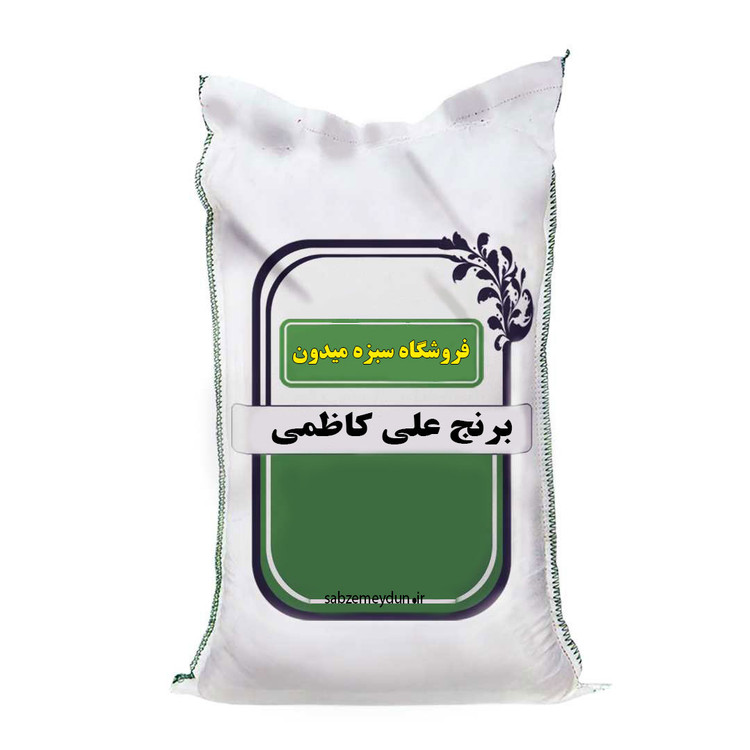 برنج علی کاظمی: انتخابی اصیل و باکیفیت برای سفرههای ایرانی