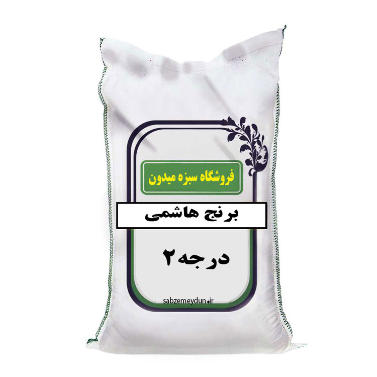 برنج هاشمی یکی از محبوبترین و باکیفیتترین انواع برنج ایرانی است که در استان گیلان کشت میشود.