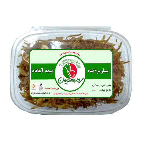 پیاز سرخ شده خانگی سبزه میدون، طعم و عطر بینظیر پیاز داغ اصیل را به آسانی به غذاهای خود اضافه کنید.