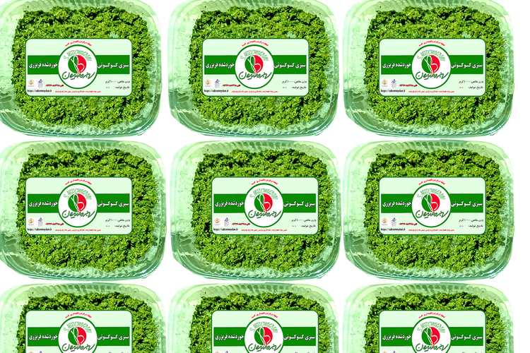 سبزی کوکویی خانگی شمال – طعمی اصیل و معطر برای کوکو سبزی