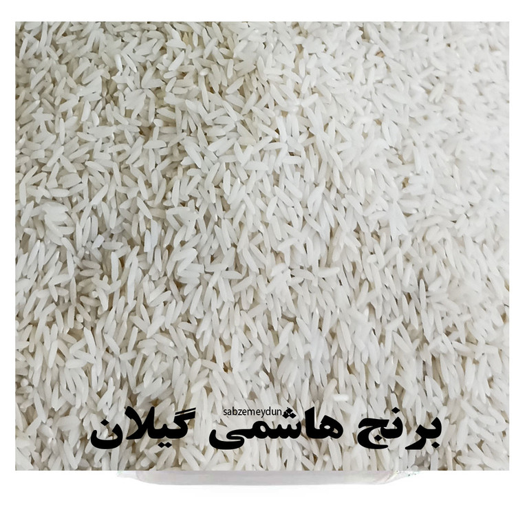 پخت بی نظیر وعطر دل انگیز شالیزارهای گیلان