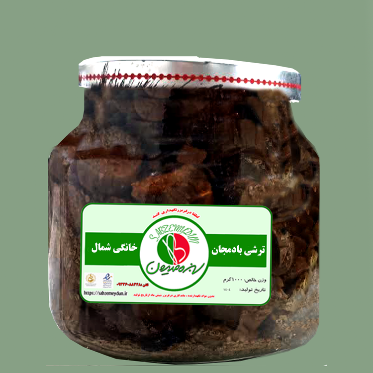 ترشی بادمجان یکی از محبوبترین و خوشطعمترین انواع ترشیها در آشپزی ایرانی است