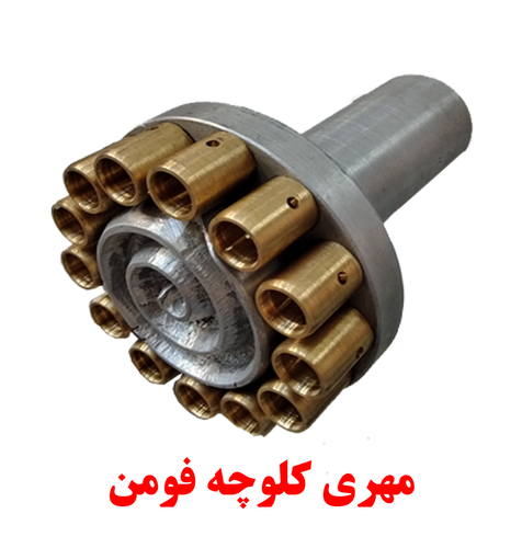 مهر برنجی تولید کلوچه فومن یکی از ابزارهای سنتی و کاربردی در تهیه این شیرینی محبوب گیلانی است