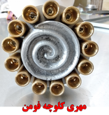 مهر برنجی تولید کلوچه فومن یکی از ابزارهای سنتی و کاربردی در تهیه این شیرینی محبوب گیلانی است